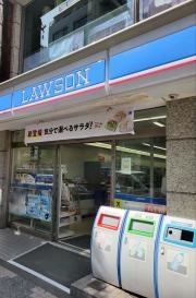 ローソン　新橋烏森通店