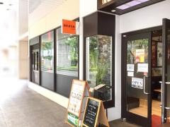 刀削麺　朝霞天王洲店