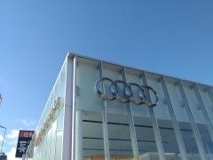 Audi宝塚