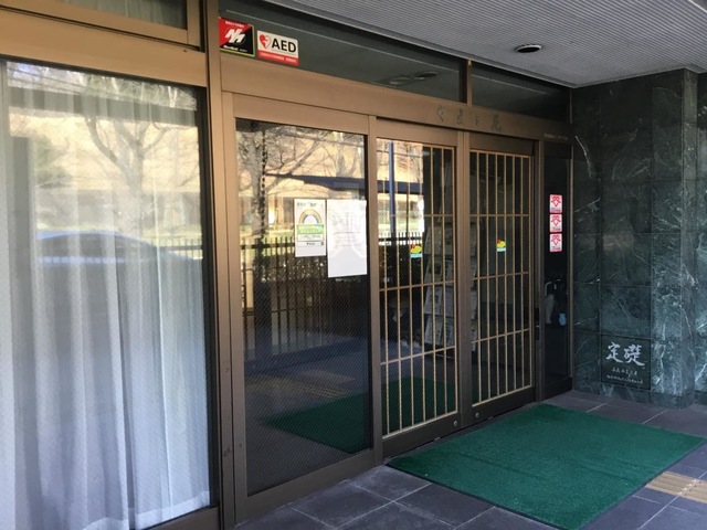 特別養護老人ホームやまと苑