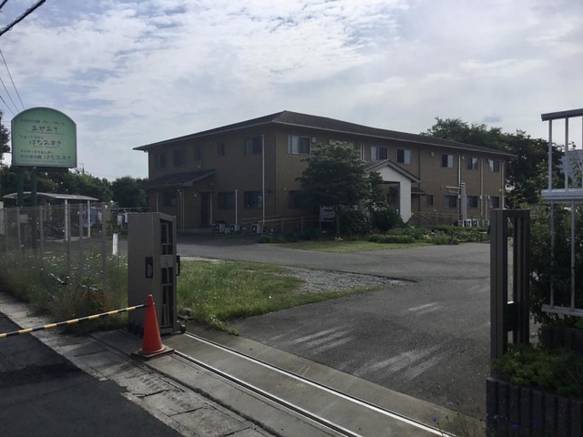 おおたかの森グループホームあぜみち