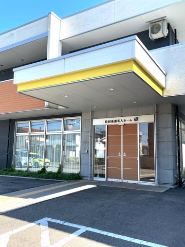 特別養護老人ホーム　礎