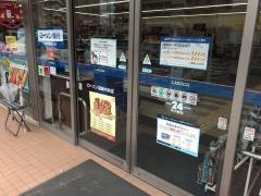 ローソン　鴻巣中井店