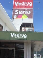 Ｓｅｒｉａ　岐大前店