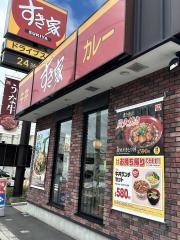 すき家　129号厚木ＩＣ店