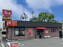 すき家　129号厚木ＩＣ店