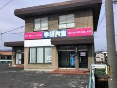学研　よしなり教室