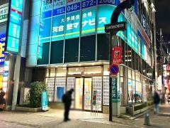 河合塾マナビス　南浦和校