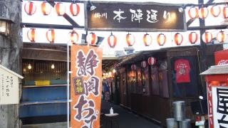 掛川本陣通り