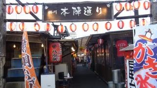 掛川本陣通り