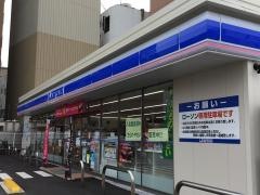 ローソン　宮崎中央通店