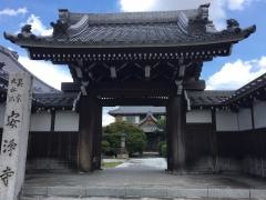 安浄寺　岐南