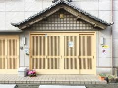 白龍山　経王殿　蓮久寺