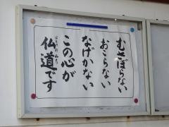 福泉寺