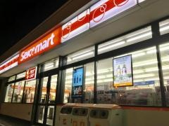 セイコーマート　長沼店