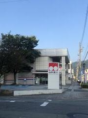 山形銀行天童支店