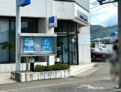 大東銀行千石支店