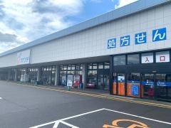 カワチ薬品　ひたち野牛久店