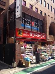 サンドラッグ　南越谷店