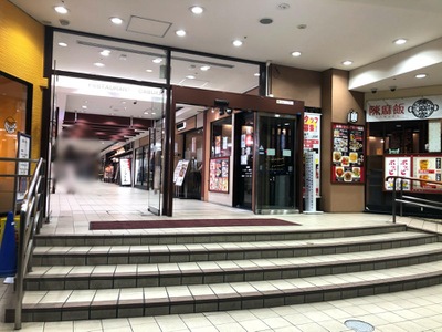 マーケットピア 千葉ショッピングセンターシーワン 千葉市中央区本千葉町