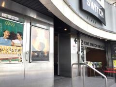 シネスイッチ銀座
