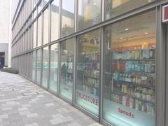 トモズ六本木ヒルズ店