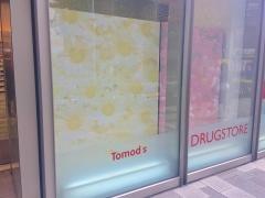 トモズ六本木ヒルズ店