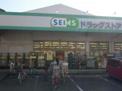 ドラッグセイムス　東和店