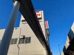 日産東京　西新井店