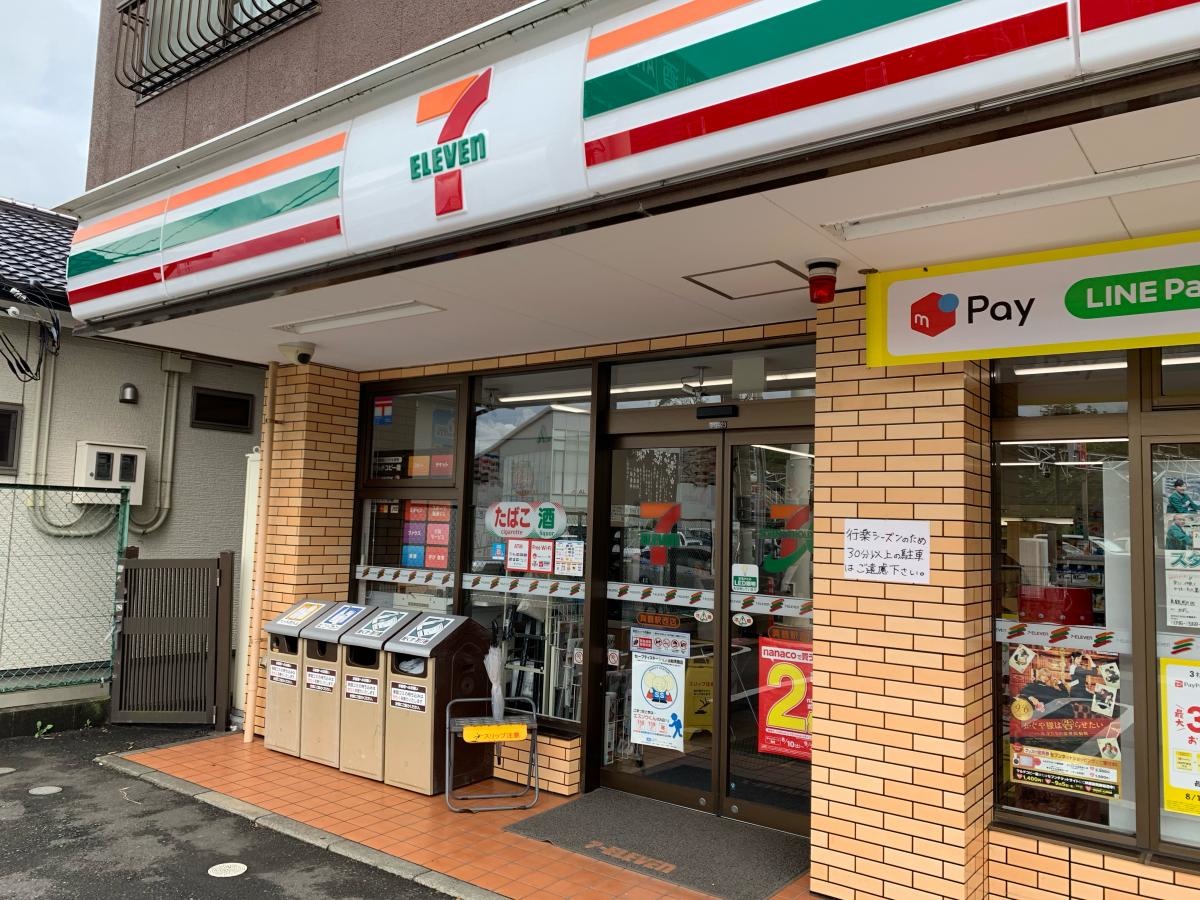 お店の入り口！！