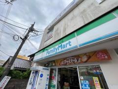 ファミリーマート　宿河原駅前店