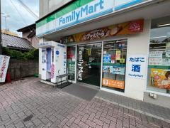 ファミリーマート　宿河原駅前店