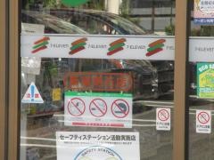 セブンイレブン　新潟明石店