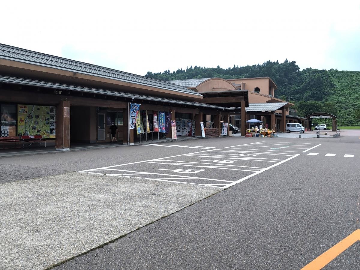 道の駅 R290とちお！