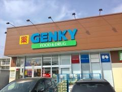 ゲンキー敦賀駅前店