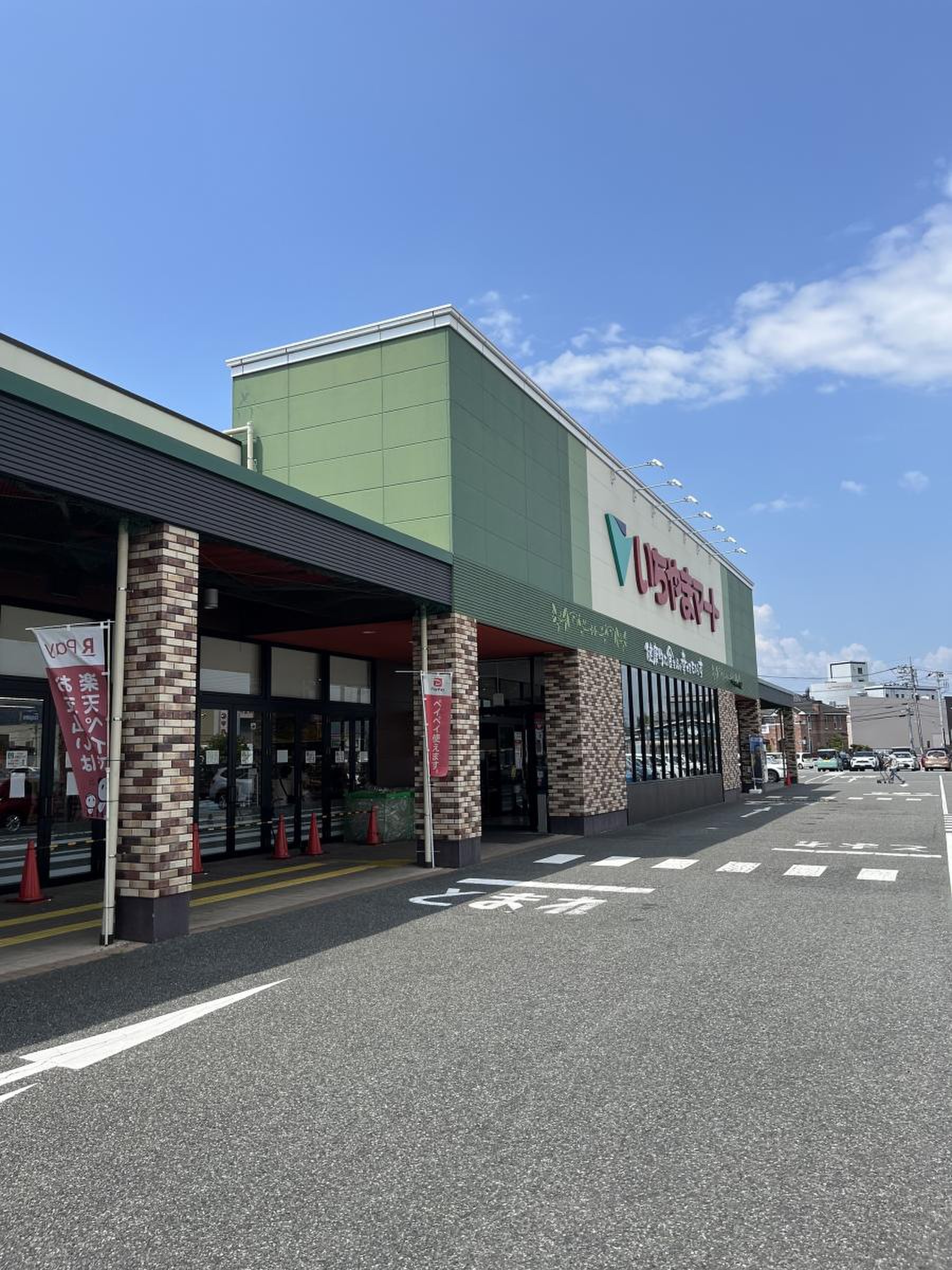 いち やま マート 徳行 店