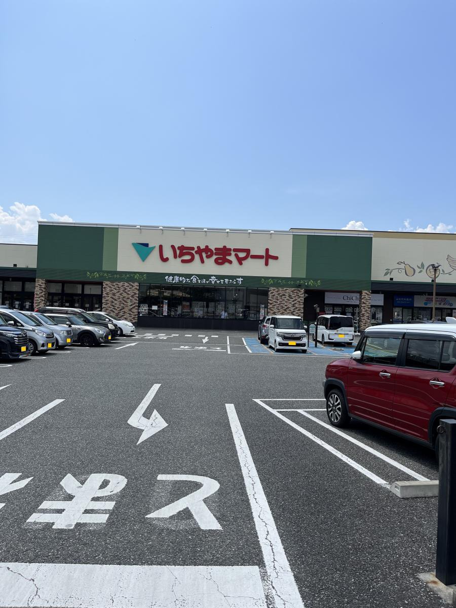 いち やま マート 徳行 店