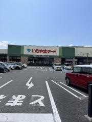 いちやまマート徳行店
