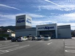 アルペン　中津川店