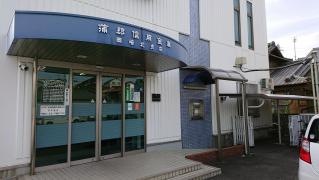 蒲郡信用金庫岡崎北支店