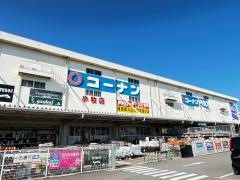 ホームセンターコーナン　小牧店