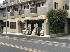 圭文堂書店