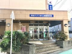 関西みらい銀行　高槻駅前支店