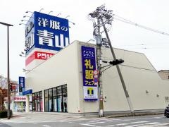 洋服の青山　玉出インター店
