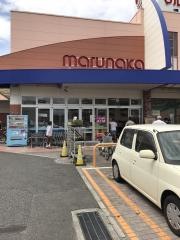 山陽マルナカ堺店