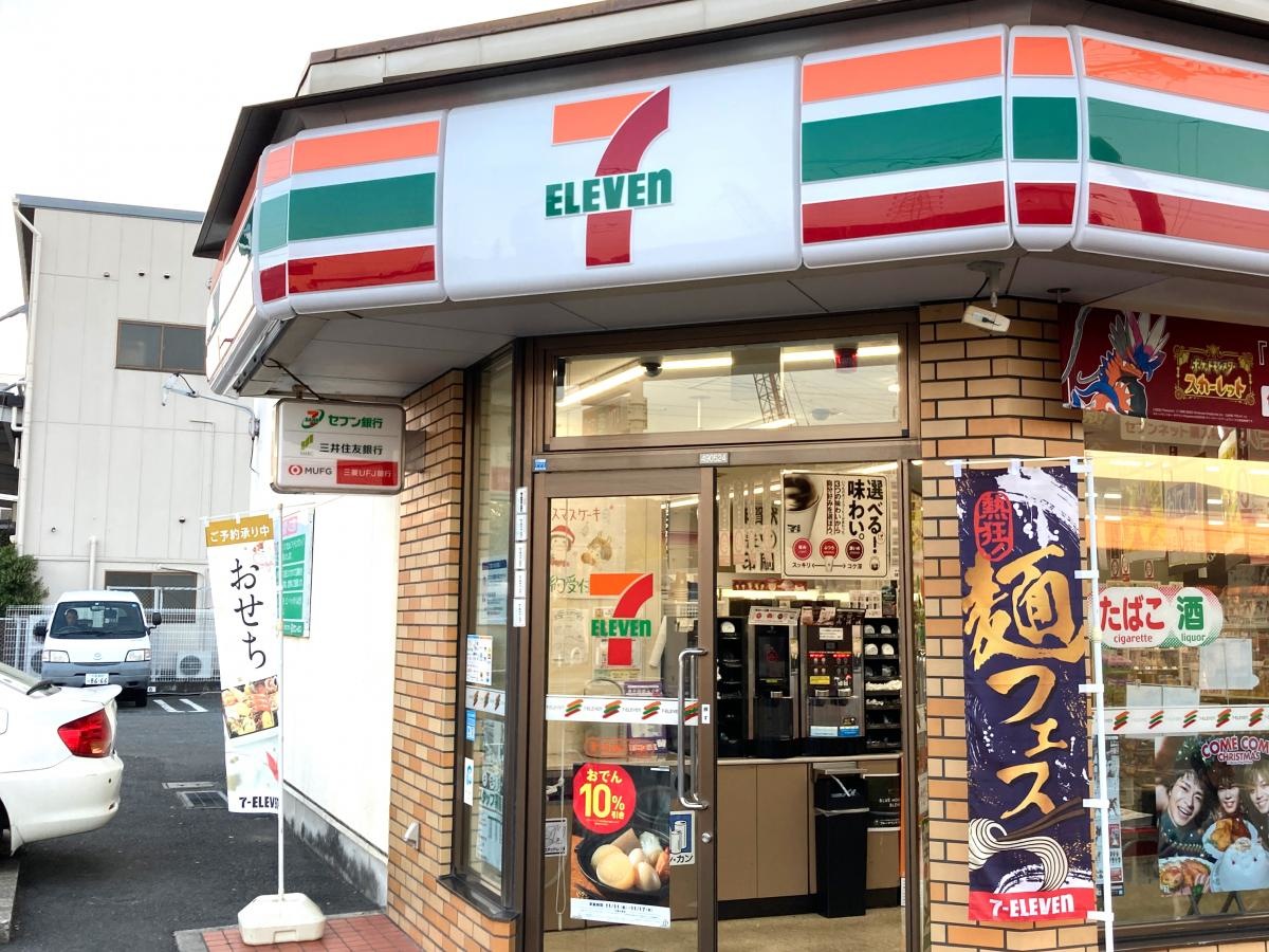 セブンイレブン　東大阪加納3丁目店
