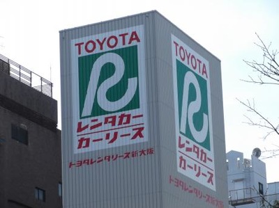 レンタマップ】トヨタレンタリース新大阪西本町店（大阪市西区西本町）