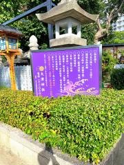 大津神社