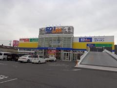 エディオン　柳井店