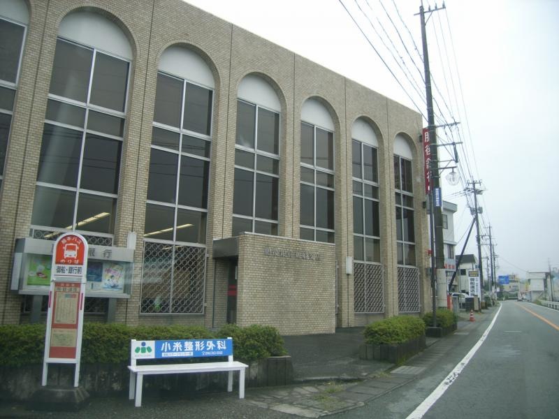肥後銀行御船支店